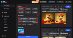 人工智能绘画刚呈现正在我们面前时